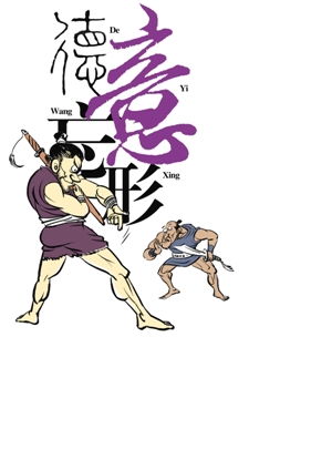 得意忘形造句子 关于得意忘形的造句