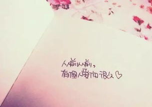 特别烦的心情说说，特别烦的心情说说图片