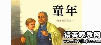 童年读后感儿100字