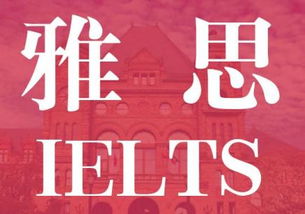 去广外考雅思住哪里