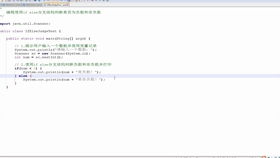 非负数是什么