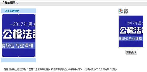 黑龙江公务员考试网成绩查询(黑龙江公务员考试网成绩查询入口官网)?_百