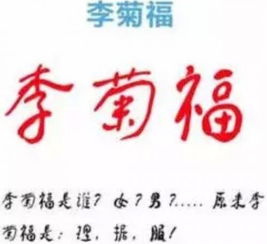 出入造句，出入造句子