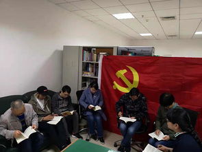 支部活动，支部活动有哪些