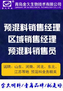 我上次在饲料英才网上看到了他们公司在做招聘。
