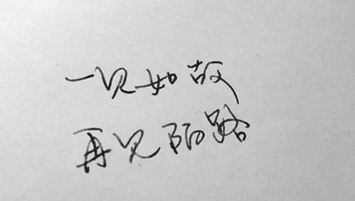 往后余生携手相伴句子 往后余生八字短句