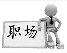 个人工作价值观怎么写