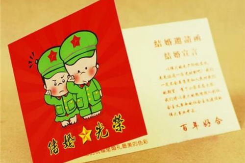 结婚通知短信，结婚通知短信大全