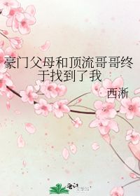 《小半生》最新txt全集下载