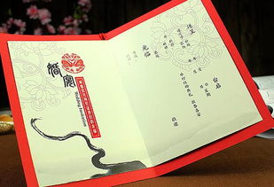 结婚请柬怎么写