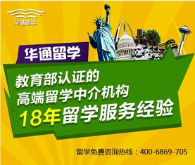 江苏信誉好性价比高的留学中介