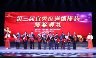 2018«感动中国»中对杨科璋的颁奖词是什么