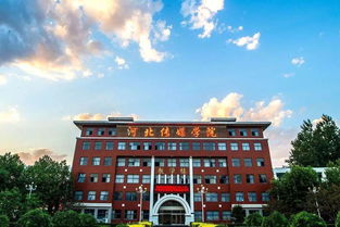 河北传媒学院是几本，河北传媒学院是几本学费多少