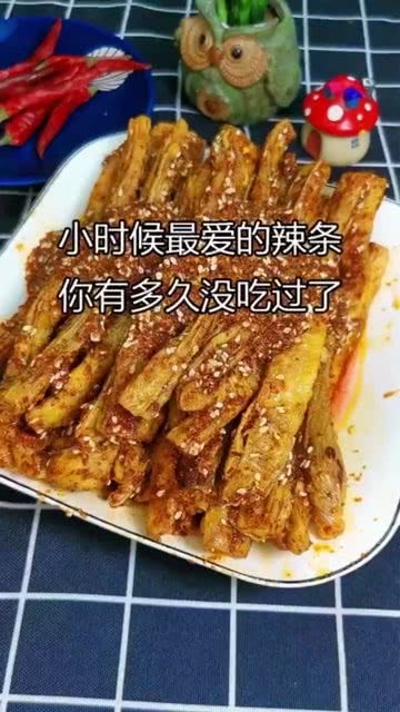 辣条怎么做家庭做法
