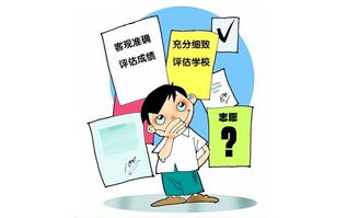 培养层次怎么填，毕业生登记表培养层次怎么填