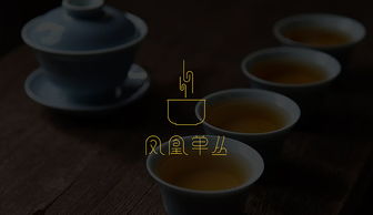 茶叶营销策划书