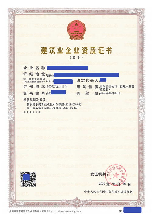 云南资质办理，云南资质办理找什么公司