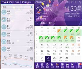 济源河南省明天下雪是几天呢是哪天的吗