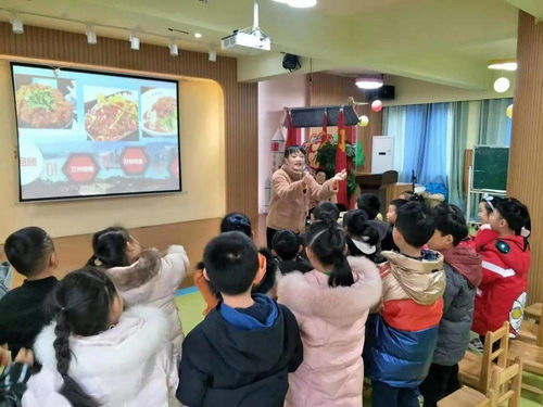 幼儿园园本教研活动方案