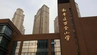 天津二十一中学好吗