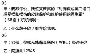 有哪些外来词?