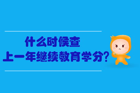 菏泽职业中专毕业学籍档案在省教育信息网怎么查