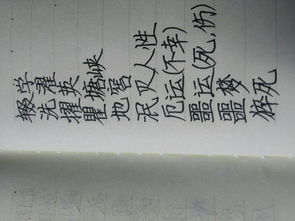 好词佳句美段50字
