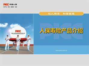 请问人们常说的人寿保险都包括哪些保险种类呢