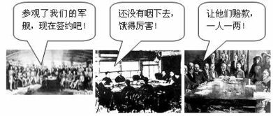 马关条约的影响
