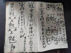 行过了小周天是什么歌