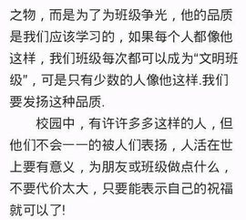 一个关于新闻的作文怎么写作文