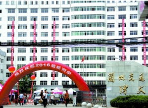 兰州交通大学博文学院好不好?