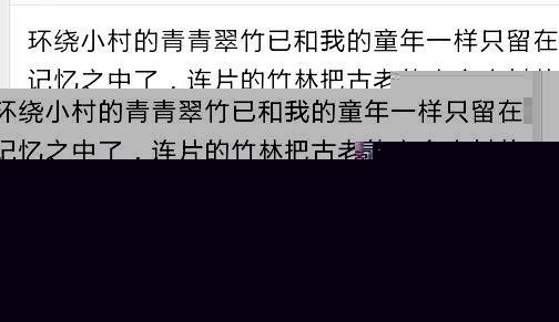 好段50字左右，好句50字左右优美