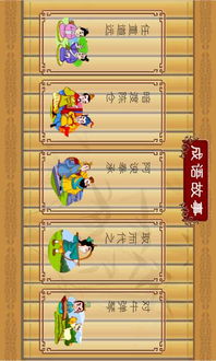 信手涂鸦成语