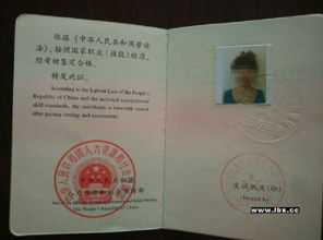 人力资源师证怎么考