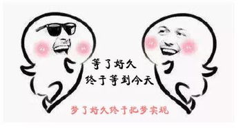 好事情是什么样的人?