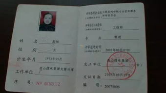 二级建造师挂靠费