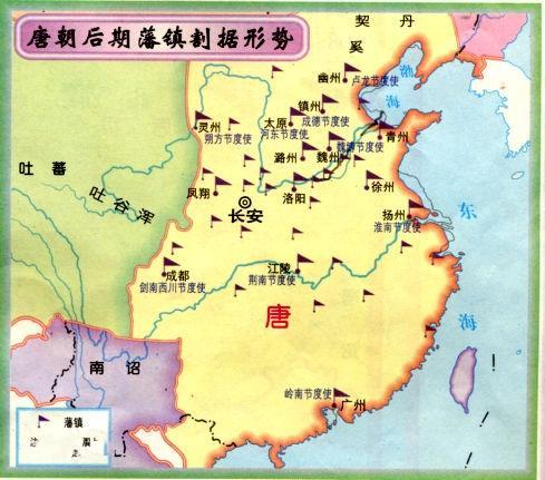 藩镇怎么读