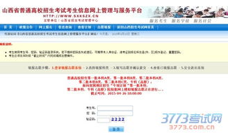 2022全国高考录取查询网官网登录入口-高考录取结果查询系统入口_百度