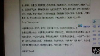 学游泳作文