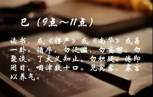 巳时怎么读，巳时怎么读粤语