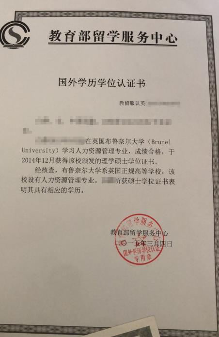 要想考中级经济师怎么考?