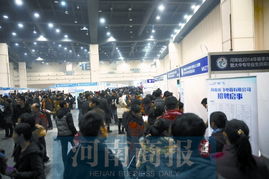 郑州招聘会能直接签合同吗