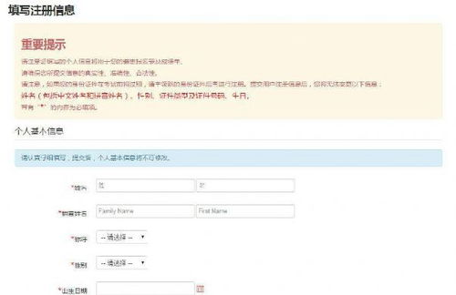 2020年8月雅思报名网站入口在哪里?