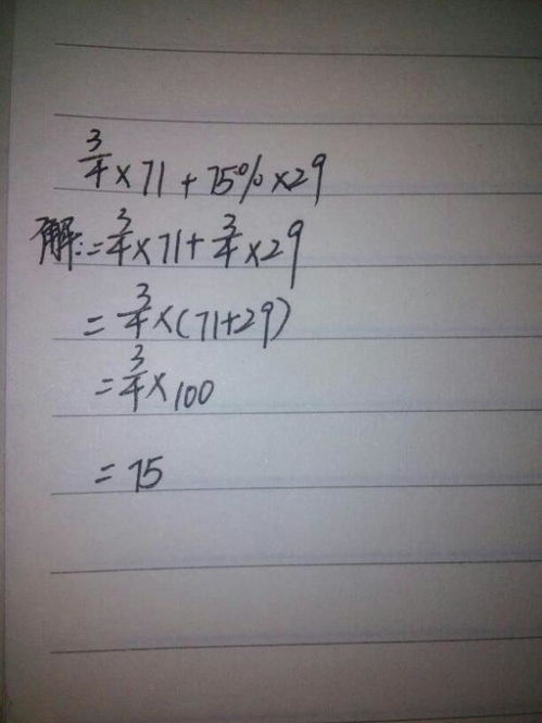 乐观作文，乐观作文600字