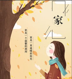 劬劳是什么意思，劬是什么意思
