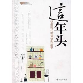 记录快乐时光的句子 记录美好日子的句子