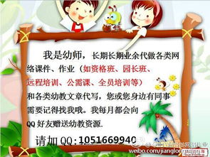 幼儿园小班下学期幼儿评语