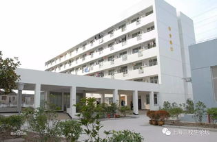 民远职业技术学院，上海市民远职业技术学院