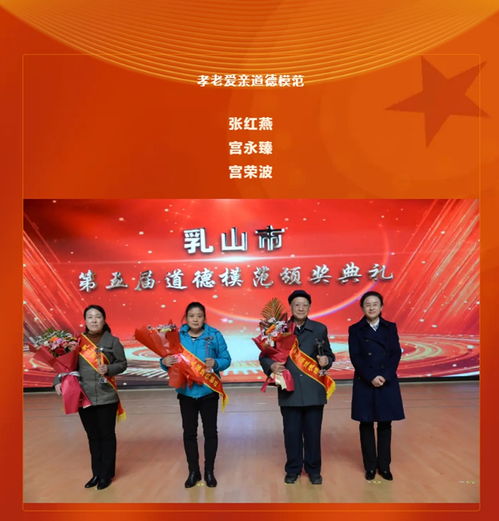 张桂梅颁奖词是什么?